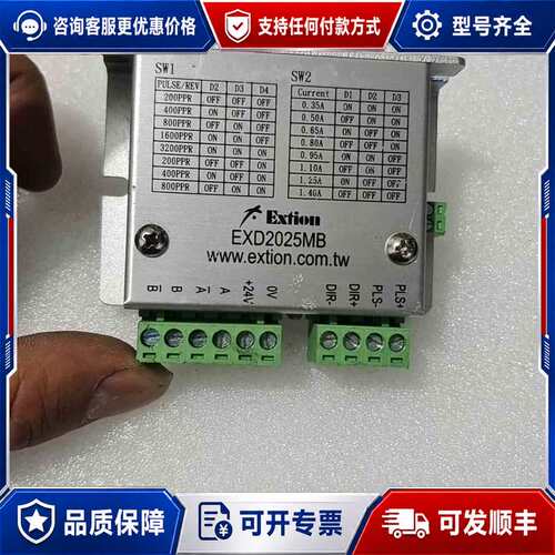 议价议价 Extion EXD2025MB 两相步进驱动器 可维修可维修