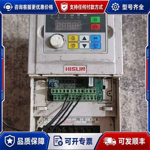 议价海尚变频器，型号HS720-4.0G3/5.5P3，三相38可维修