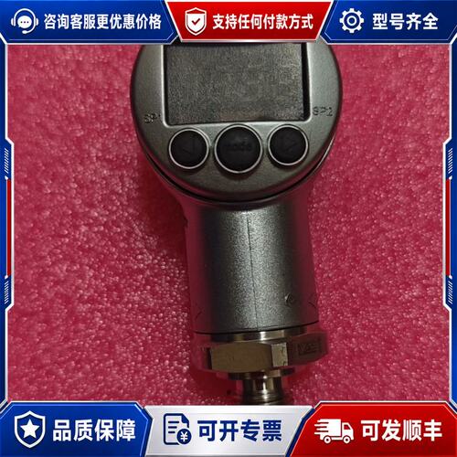 议价DMG Mori 46328/2451555 压力传感器可维修
