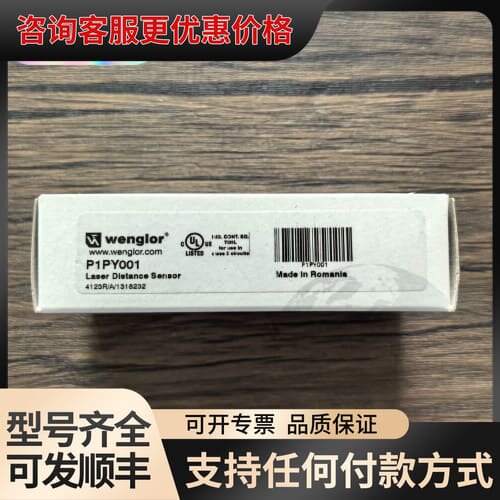 威格勒 P1PY001 光电传感器，，