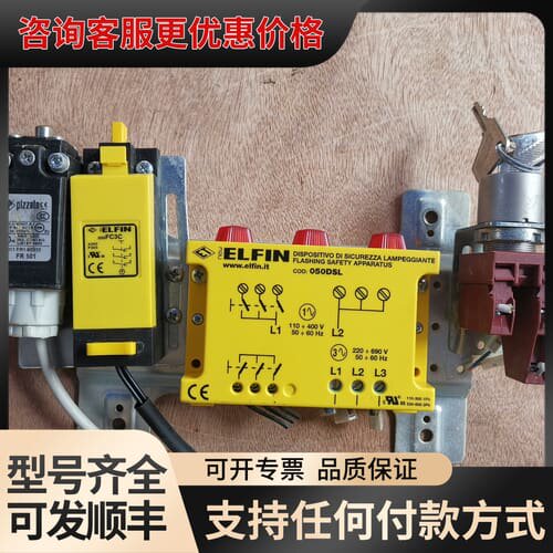 议价传感器elfin装置050DSL。 050FC3C 。可维修