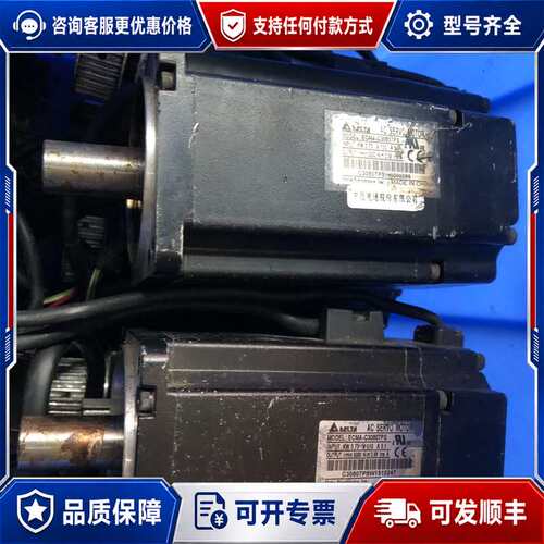 议价台达ECMA-C30807PS伺服电机可维修