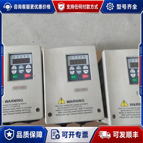议价三基变频器SA-4015C有3台 1.5KW380V 单可维修