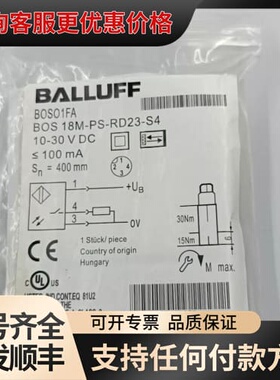 巴鲁夫 BALLUFF光电开关BOS01FA BOS 18