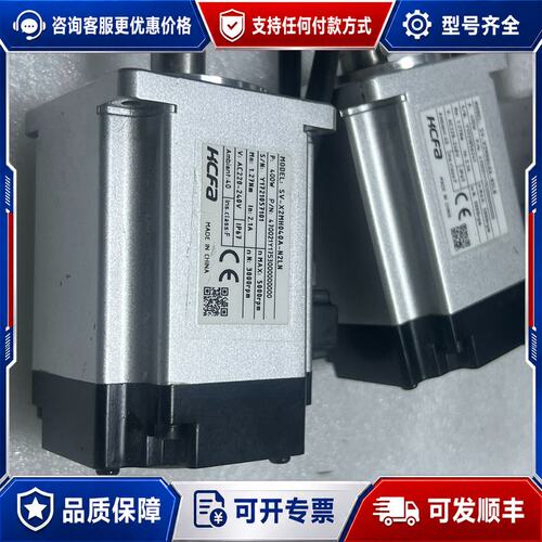 议价禾川 HCFA 伺服电机 SV-X2MH040A-N2LN可维修