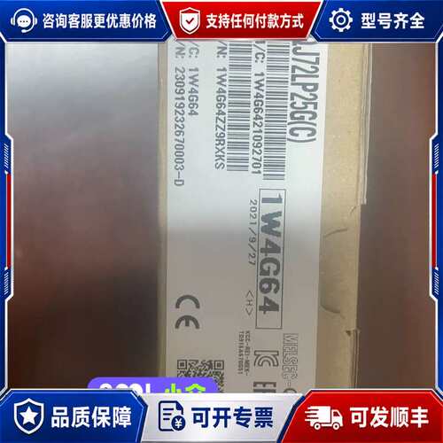 议价模块QJ72LP25G一台，，未用过，实可维修