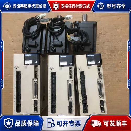 议价安川 SGD7S-5R5A00A002/SGM7J-08AFC6S 伺服套装可维修