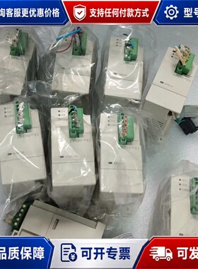 议价 FX2N-64DNET PLC扩展模块 可维修