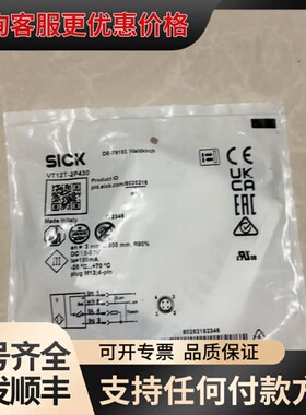 光电传感器VT12T-2P430，意大利