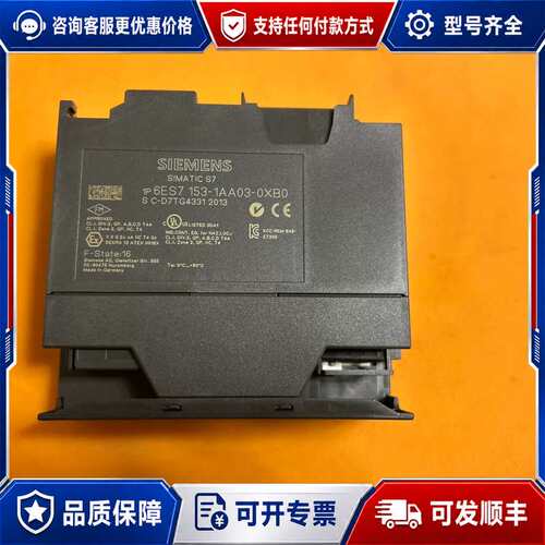 议价6ES7 153-1AA03-0XB0，IM153-1可维修