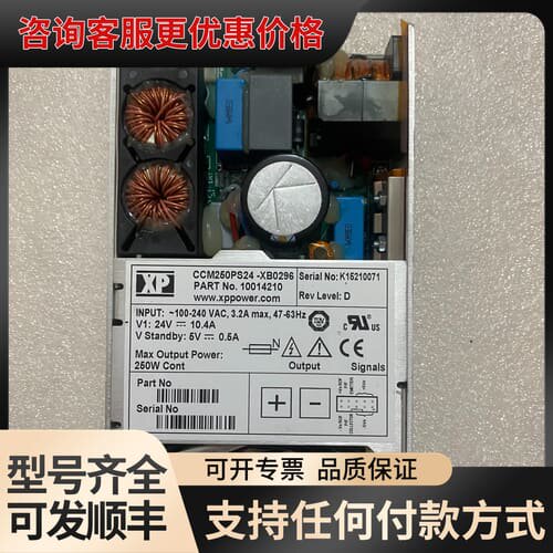 议价 XP Power CCM250PS24-XB0296 开关电源 可维修