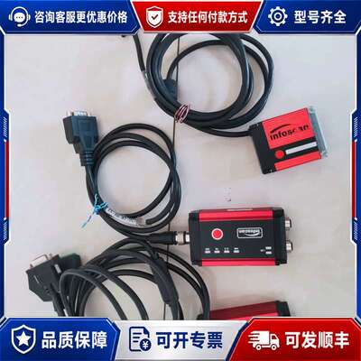 议价infoscan 读码器FS56N-1103CW(1个)，E可维修