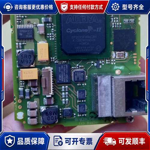 议价阿特拉EP2C35F484C8N，双板，反面G1 gL1n-可维修