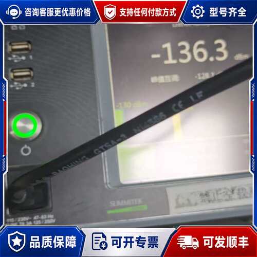 议价凯雷斯 Kaelus IQA900B 三阶互调仪，成色还可以可维修