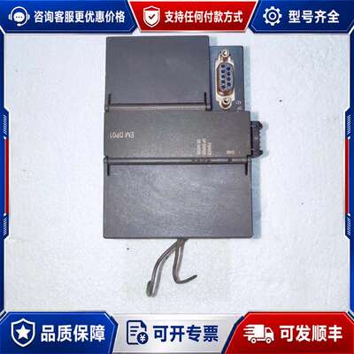 议价6ES7 288-7DP01-0AA0 PROFIBUS DP模块可维修