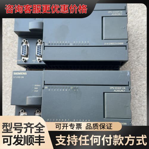 议价S7-200 CN CPU224XP CN模块，型号6可维修