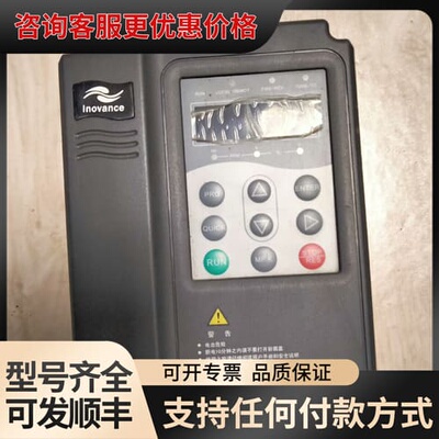 MD300NT0.7B-17 汇川变频器，0.75kw，38