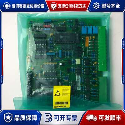 议价BARMAG ELECTROC EL259E，实可维修