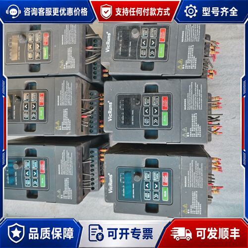 议价沃森变频器,VD100A-2S-0.7G0.75KW可维修