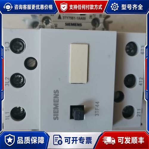 议价3TF44 22-0X，未用，共2个适合交流接可维修