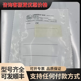 易福门接近开关 IF5818 ，