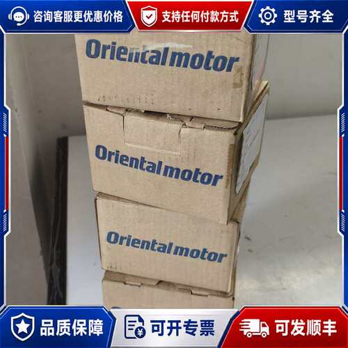 议价东方 ASC34AK-H50 步进马达可维修