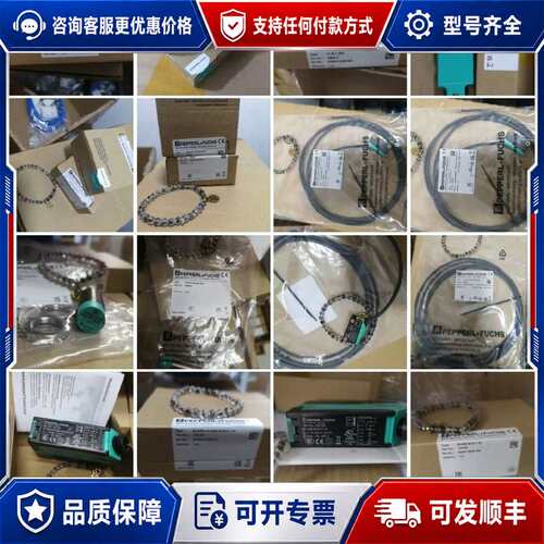 议价倍加福IC-KP2-1HB6-V15B可维修