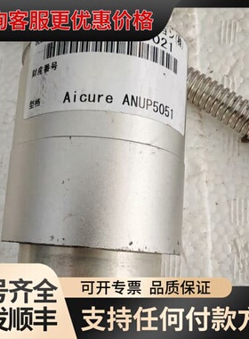 议价住友Aicure ANUP5051传感器可维修