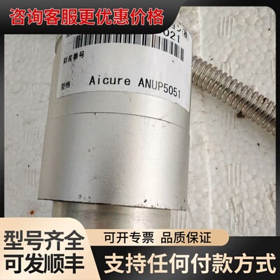 议价住友Aicure ANUP5051传感器可维修