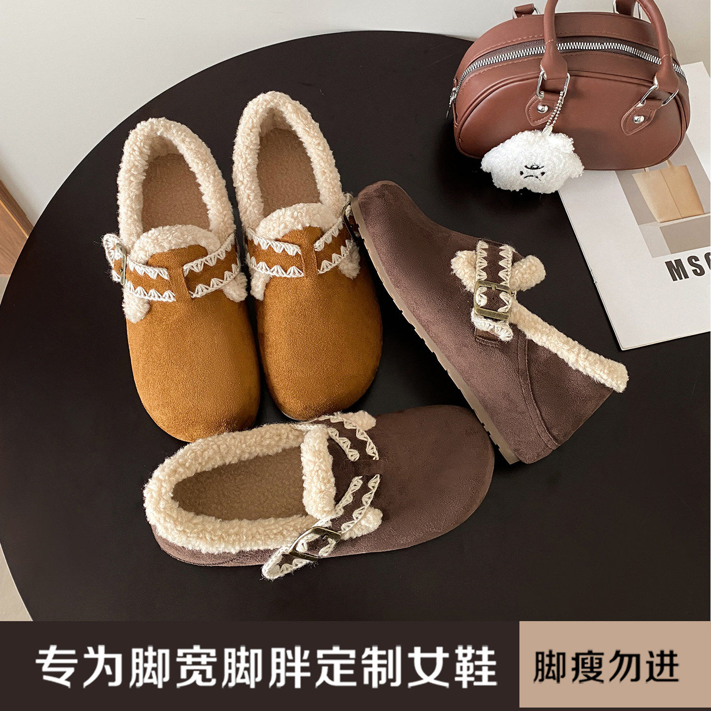 宽胖脚加绒厚底勃肯棉鞋