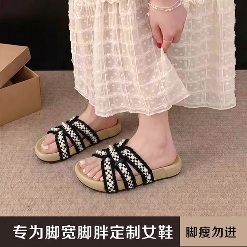 加宽加肥大码法式平底超软凉拖