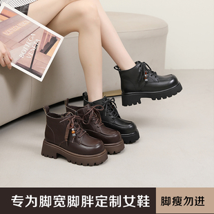 大码宽胖脚马丁靴女 41-43 厚底高脚背加肥英伦风复古女靴JW68725