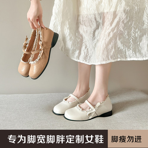 加肥加宽大码女鞋玛丽珍单鞋