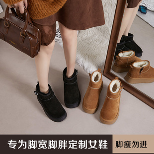 加宽加肥大码女鞋冬季皮毛一体保暖防水防污雪地靴棉鞋JW58679