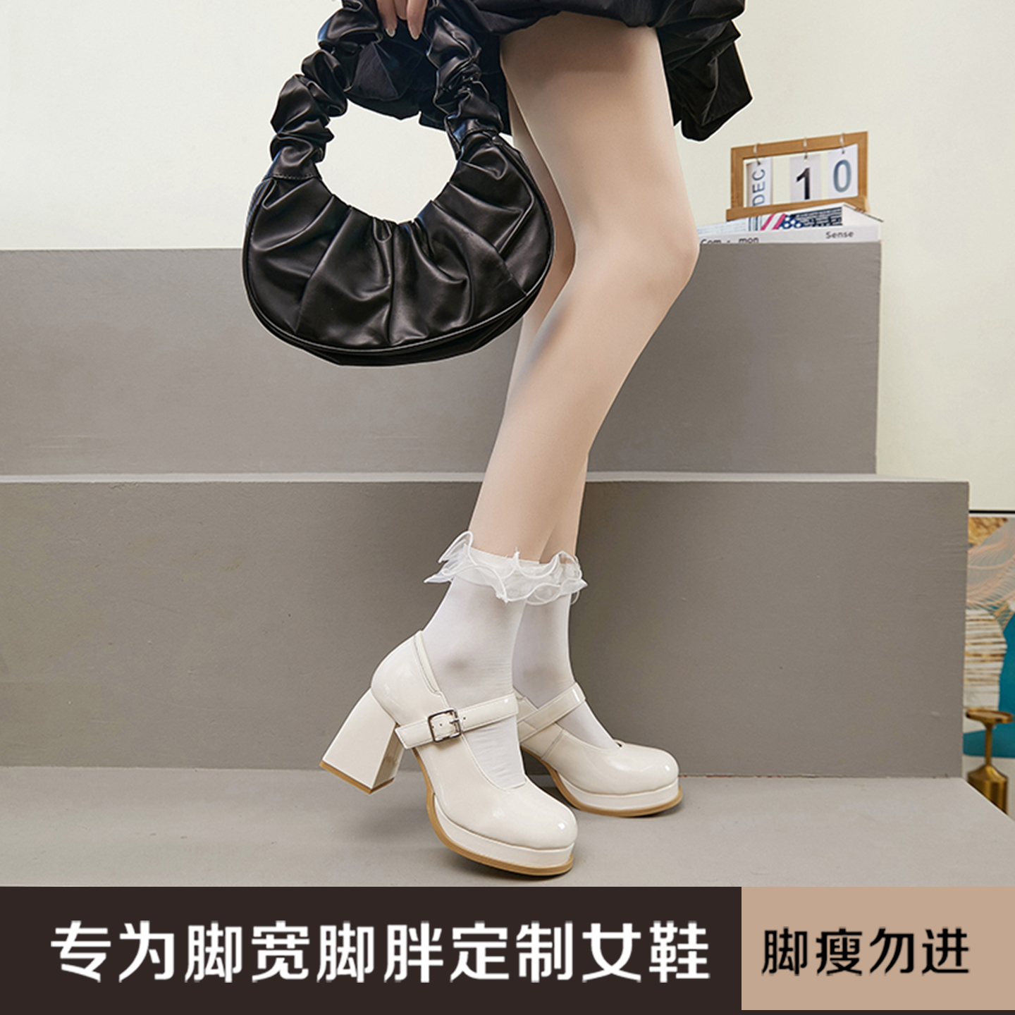 加肥加宽大码女鞋宽胖脚法式一字带玛丽珍鞋小个子高跟鞋JW52757