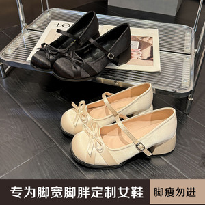 宽胖脚法式玛丽珍粗跟软底单鞋
