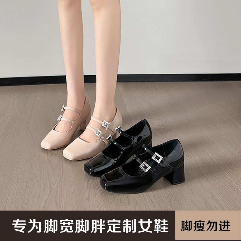 加肥加宽胖MM宽胖脚大脚骨轻奢水钻双一字带高跟玛丽珍鞋JS54051