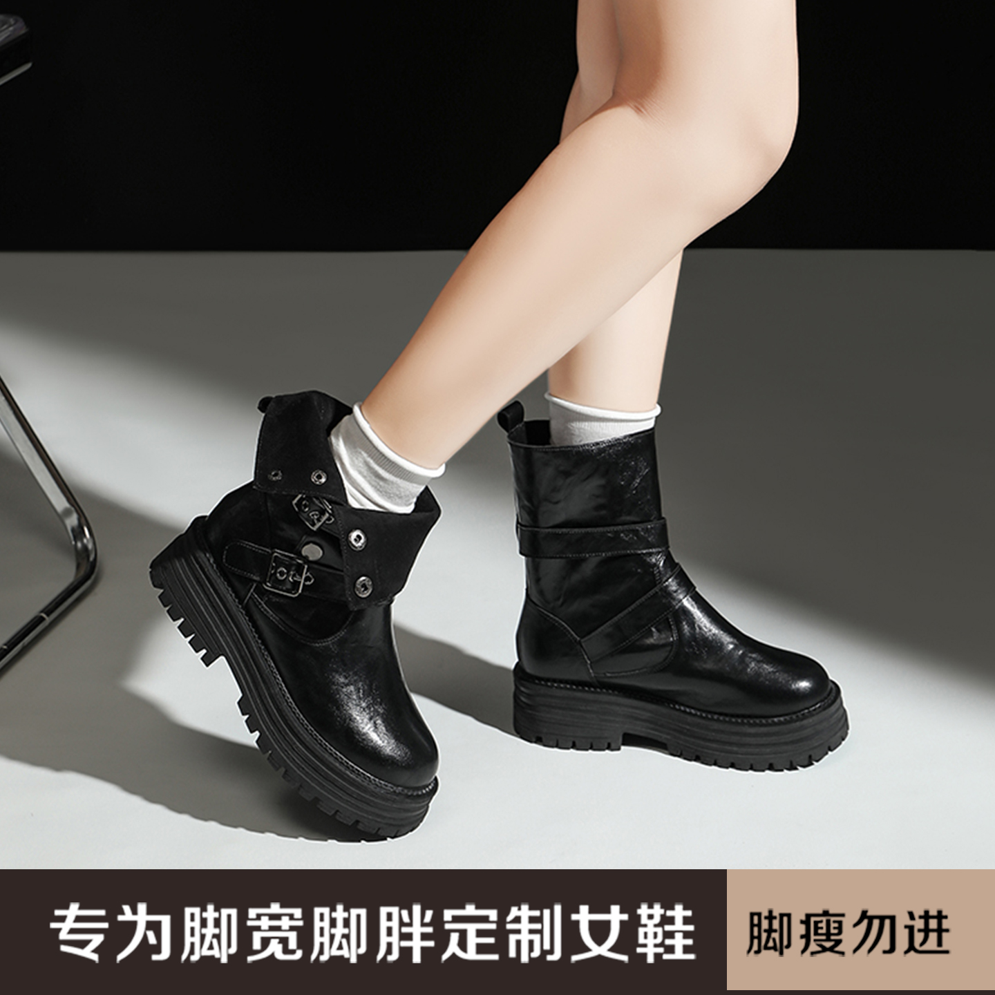 加肥加宽大码女皮带扣厚底马丁靴