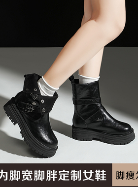 加肥加宽大码女鞋宽胖脚英伦风马丁靴新款皮带扣厚底短靴N58981