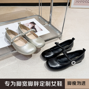 加肥加宽胖mm专属大码41-43水钻浅口百搭玛丽珍单鞋JS62832