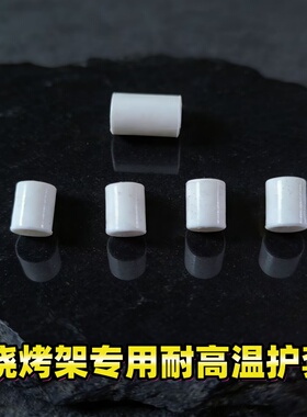 适用格兰仕微波炉光波烧烤架胶腿白色小胶套绝缘管套接头垫子胶粒