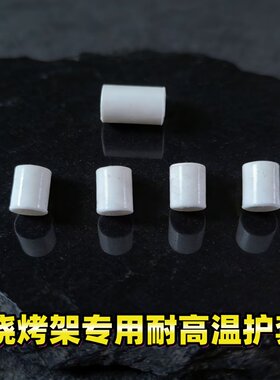 适用格兰仕微波炉光波烧烤架胶腿白色小胶套绝缘管套接头垫子胶粒