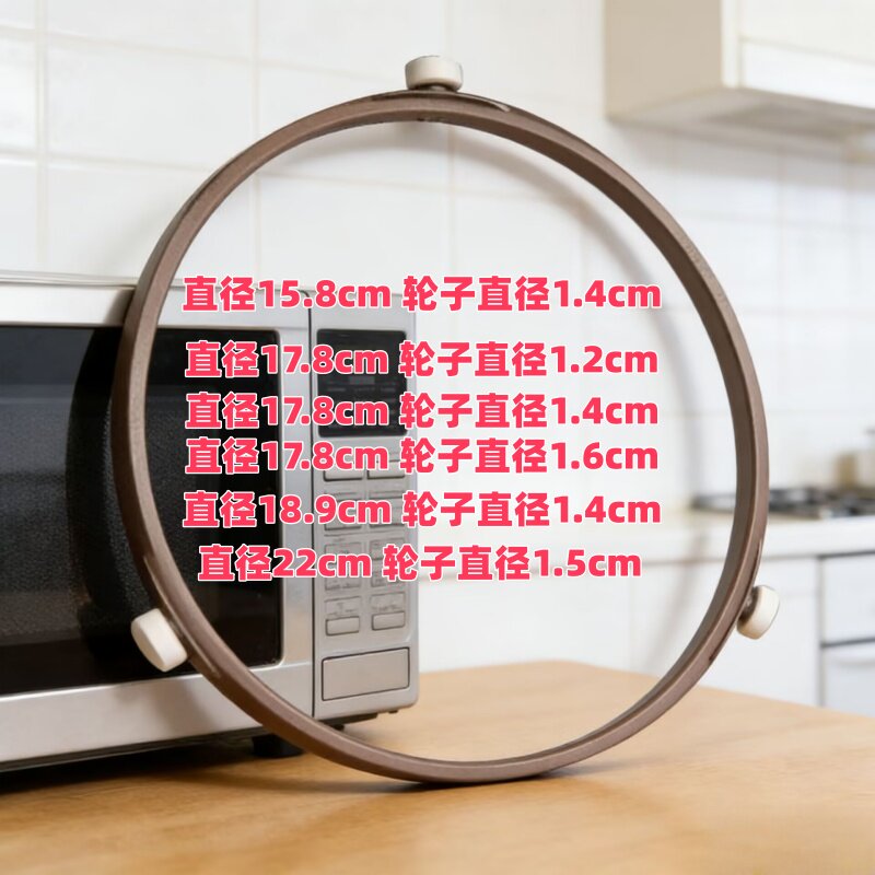 美的微波炉玻璃转盘支架配件转环转圈轮1.2/1.4/1.6cm支架三角架