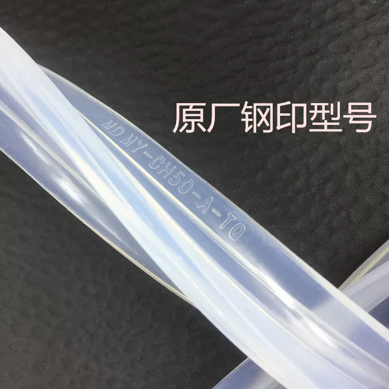 Аксессуары к электрической скороварке Midea 5L уплотнительное кольцо CH50H PCJ501B уплотняющее кожаное кольцо рисоварки силиконовая рот