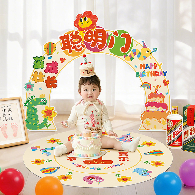 宝宝周岁生日布置抓周礼聪明门K节日装扮用品