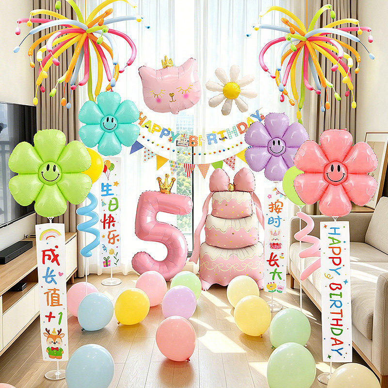儿童宝宝周岁马戏团生日拉旗惊喜派对动物气球装饰开门场景布置品