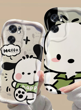 适用oppo reno7se手机壳日韩少女ooppreno7卡通帕恰狗0ppo reno7pro保护套ins可爱女生ren07个性学生reon7se