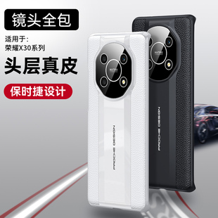 适用于荣耀X30手机壳商务创意huawei荣誉x30高级ADY AN00镜头全包荣誉x3o网红男女x30简约rongyaox30四角加固