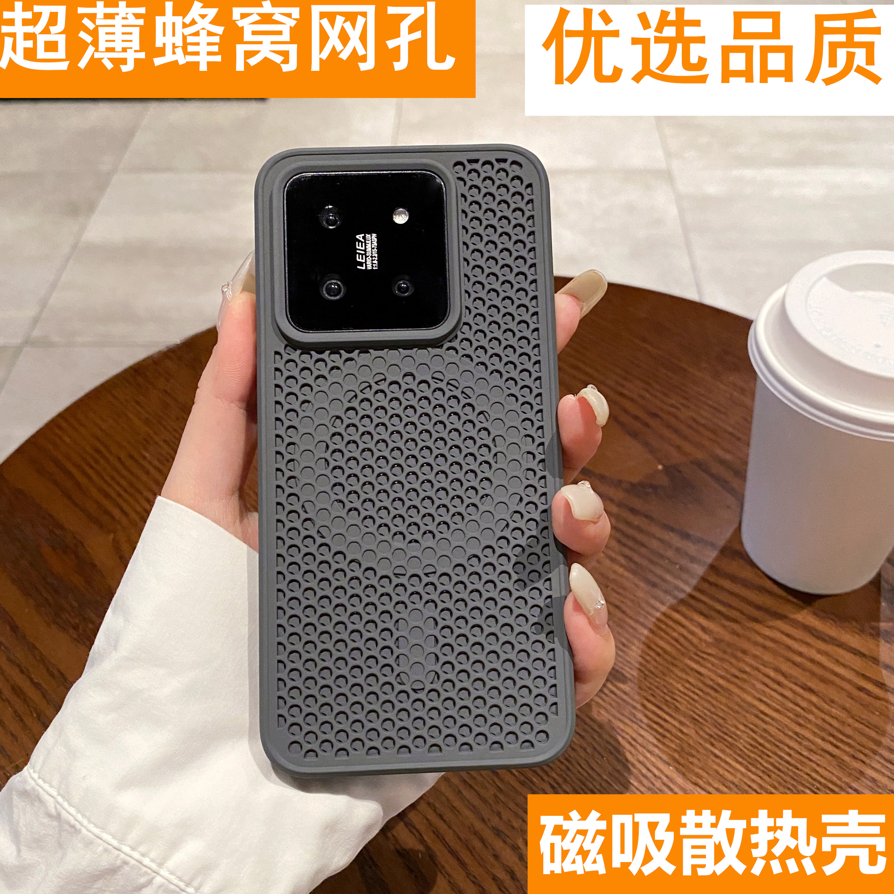 磁吸散热适用小米15pro手机壳14/14pro/15spro创意时尚15潮流2410DPN6CC新款XmL4硬壳个性保护套防摔蜂窝网孔