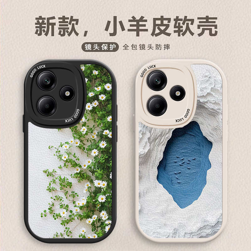 小雏菊适用红米Note10Pro 5G手机壳卡通可爱Note11创意挂绳Note11T好看斜跨Note12TPro潮女ins保护壳